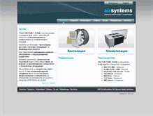 Tablet Screenshot of airsystems-bg.com